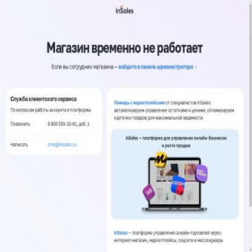 Скриншот главной страницы сайта lepestok-market.ru