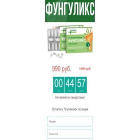 Скриншот главной страницы сайта lephilali.tk
