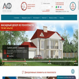 Скриншот главной страницы сайта lepninamarket.ru