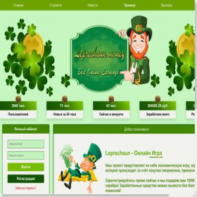 Скриншот главной страницы сайта leprechaun.top