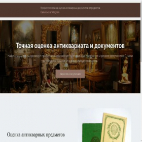 Скриншот главной страницы сайта lerkeratimuk.ru