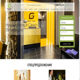 Скриншот главной страницы сайта lerm.greenfeel.ru