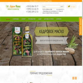 Скриншот главной страницы сайта leron-nuts.ru