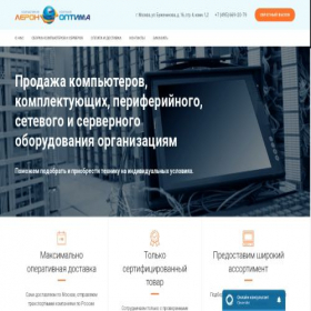 Скриншот главной страницы сайта leron-optima.ru