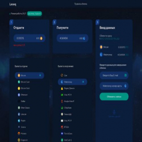 Скриншот главной страницы сайта leseq.com