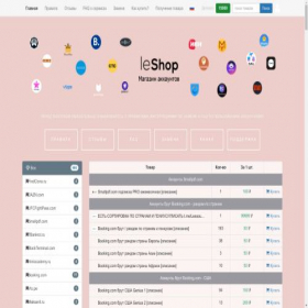 Скриншот главной страницы сайта leshop.deer.is