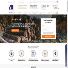 Скриншот главной страницы сайта lesmercado.ru