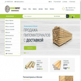 Скриншот главной страницы сайта lesnoymarket.ru