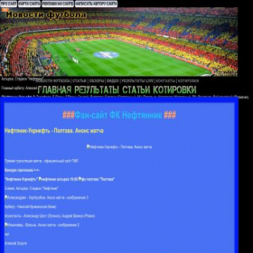 Скриншот главной страницы сайта lesnoyugolok.ru