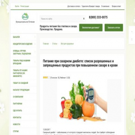 Скриншот главной страницы сайта lesokhimik.ru