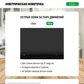 Скриншот главной страницы сайта lesopolosa-ru.store
