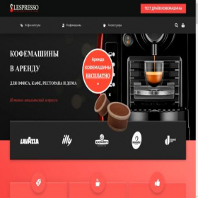 Скриншот главной страницы сайта lespresso.ru
