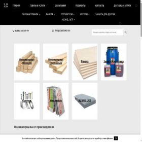 Скриншот главной страницы сайта lesresurs1.com