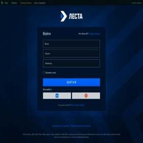 Скриншот главной страницы сайта lesta.live