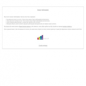 Скриншот главной страницы сайта lestarepley.ru