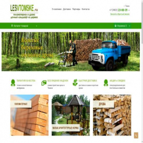 Скриншот главной страницы сайта lesvtomske.ru