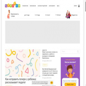 Скриншот главной страницы сайта letidor.ru