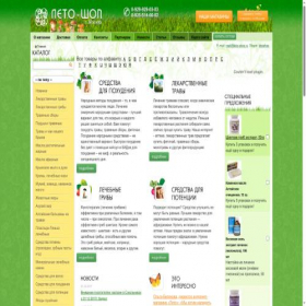 Скриншот главной страницы сайта leto-shop.ru