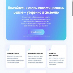Скриншот главной страницы сайта levatewin.ru