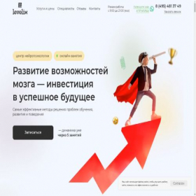 Скриншот главной страницы сайта levelix.ru