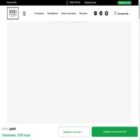 Скриншот главной страницы сайта levelkitchen.com