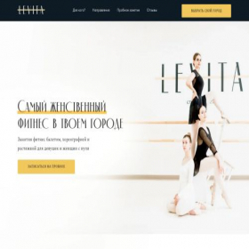 Скриншот главной страницы сайта levitafamily.ru