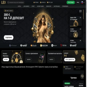 Скриншот главной страницы сайта lex-casino2003.com