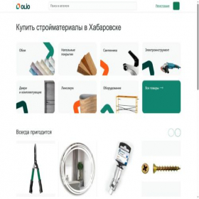 Скриншот главной страницы сайта lexchange.net
