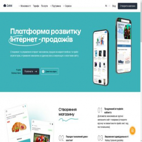 Скриншот главной страницы сайта lexx.me