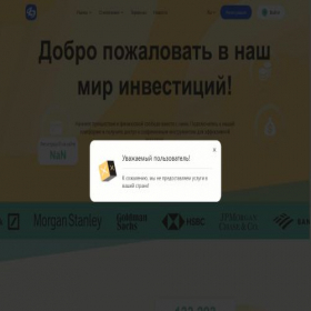 Скриншот главной страницы сайта leyaricorp.com