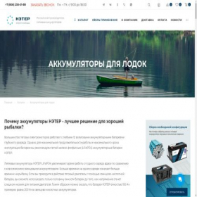Скриншот главной страницы сайта lfp.neter.pro