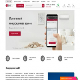 Скриншот главной страницы сайта lg-air.ru
