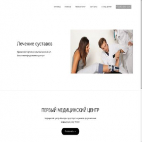 Скриншот главной страницы сайта lgeschichten.ru