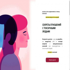 Скриншот главной страницы сайта lgscgroup.com
