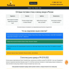 Скриншот главной страницы сайта lhjhjlk.ru