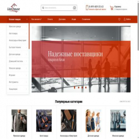 Скриншот главной страницы сайта lianhouse.ru
