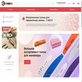 Скриншот главной страницы сайта lianmart.ru