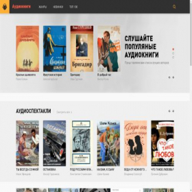 Скриншот главной страницы сайта lib-li-vk.com