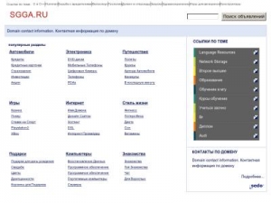 Скриншот главной страницы сайта lib.sgga.ru