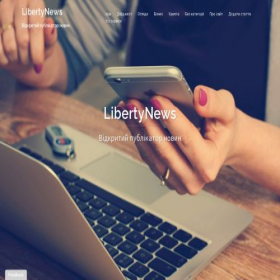 Скриншот главной страницы сайта libertynews.pp.ua