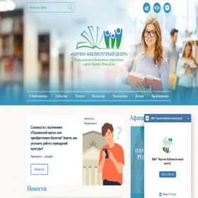Скриншот главной страницы сайта libhm.ru