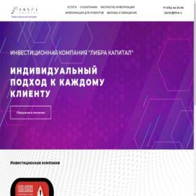 Скриншот главной страницы сайта libracapital.ru