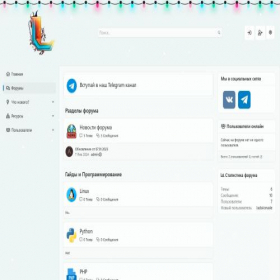 Скриншот главной страницы сайта libux.ru