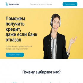 Скриншот главной страницы сайта lich-kapitaluspekha-kredit.store