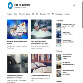 Скриншот главной страницы сайта lichniy-kabinet.info