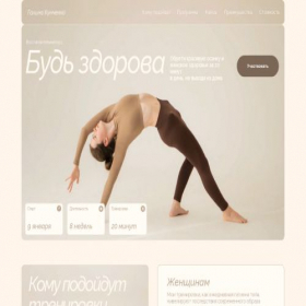 Скриншот главной страницы сайта lichnyykabinet.ru