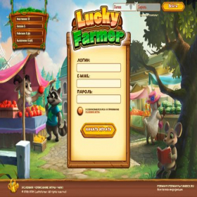 Скриншот главной страницы сайта licky-farmer.ru