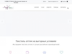 Скриншот главной страницы сайта lider-tex.ru