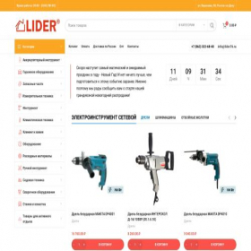 Скриншот главной страницы сайта lider76.ru