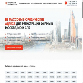Скриншот главной страницы сайта liderarenda.ru